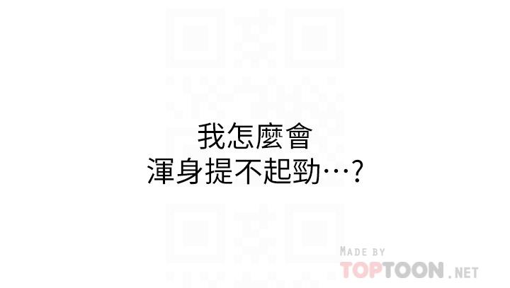 10P - 姊姊爱做菜