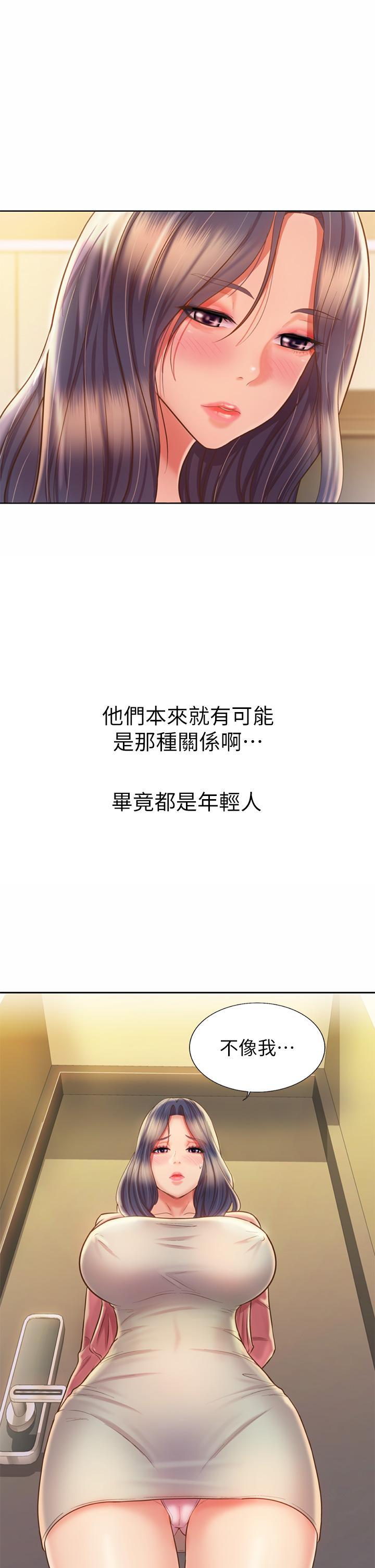 11P - 姊姊爱做菜