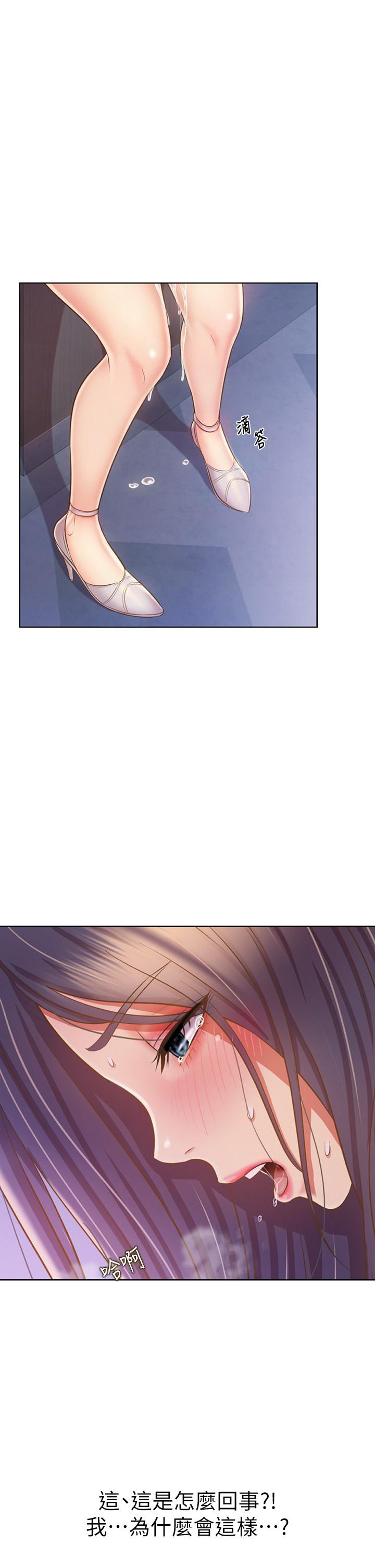 1P - 姊姊爱做菜