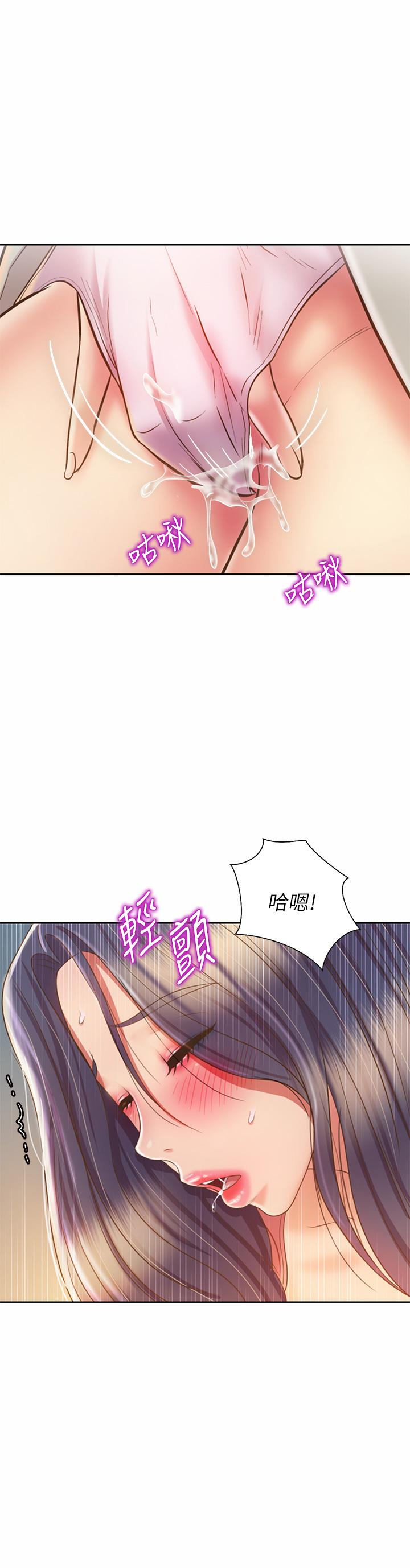 21P - 姊姊爱做菜