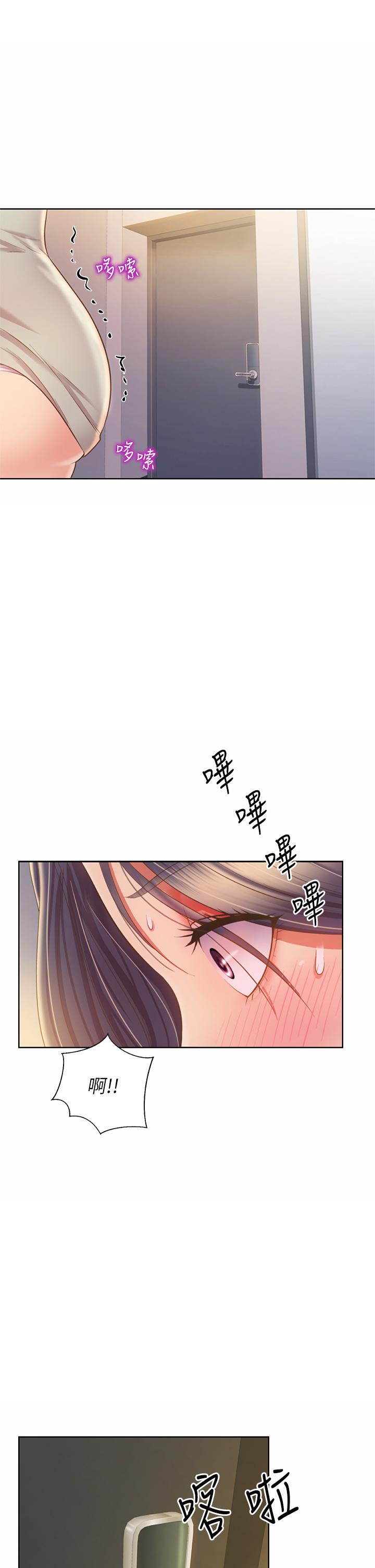 22P - 姊姊爱做菜
