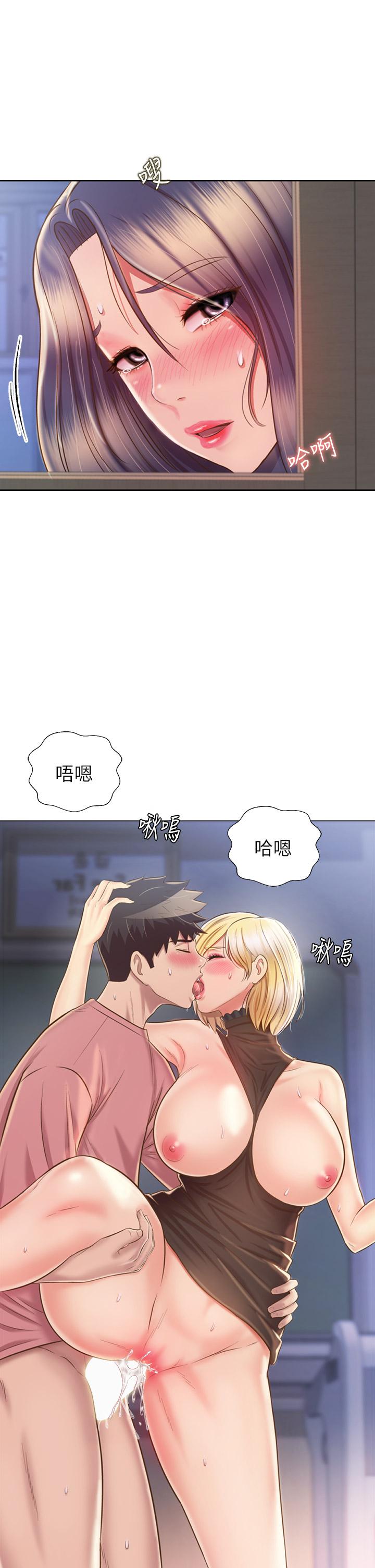 2P - 姊姊爱做菜