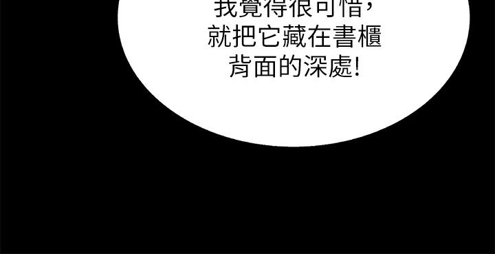 40P - 姊姊爱做菜