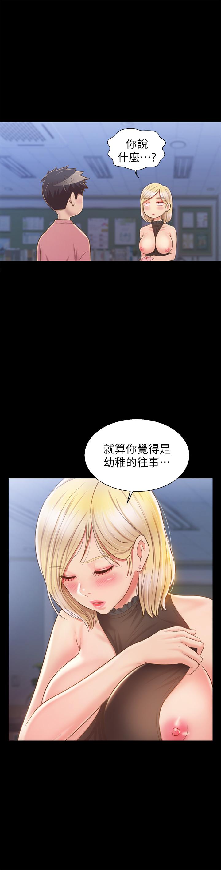 42P - 姊姊爱做菜