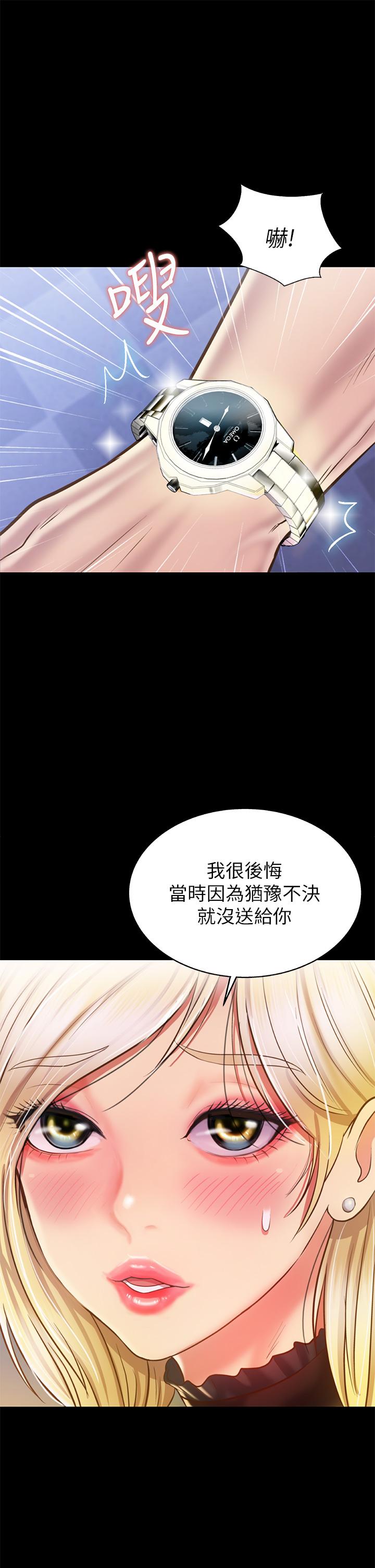 45P - 姊姊爱做菜
