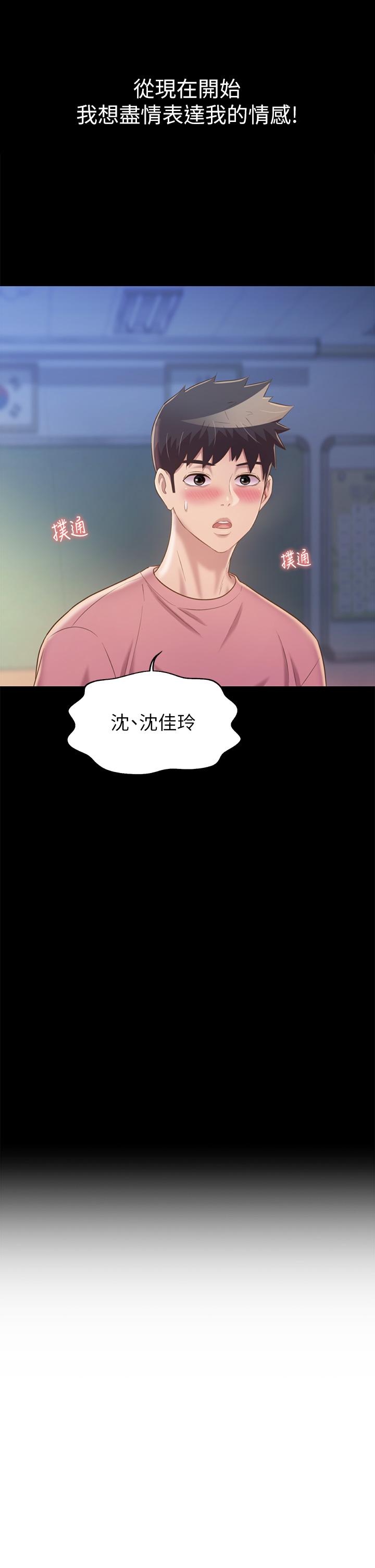 47P - 姊姊爱做菜