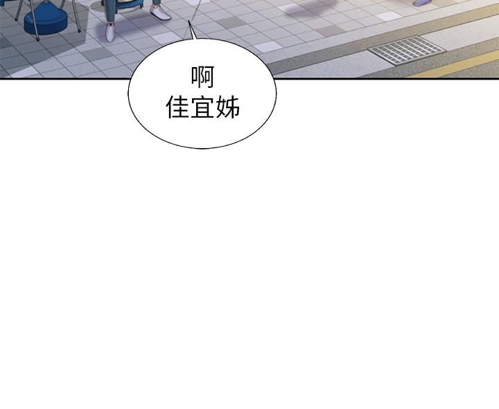 50P - 姊姊爱做菜