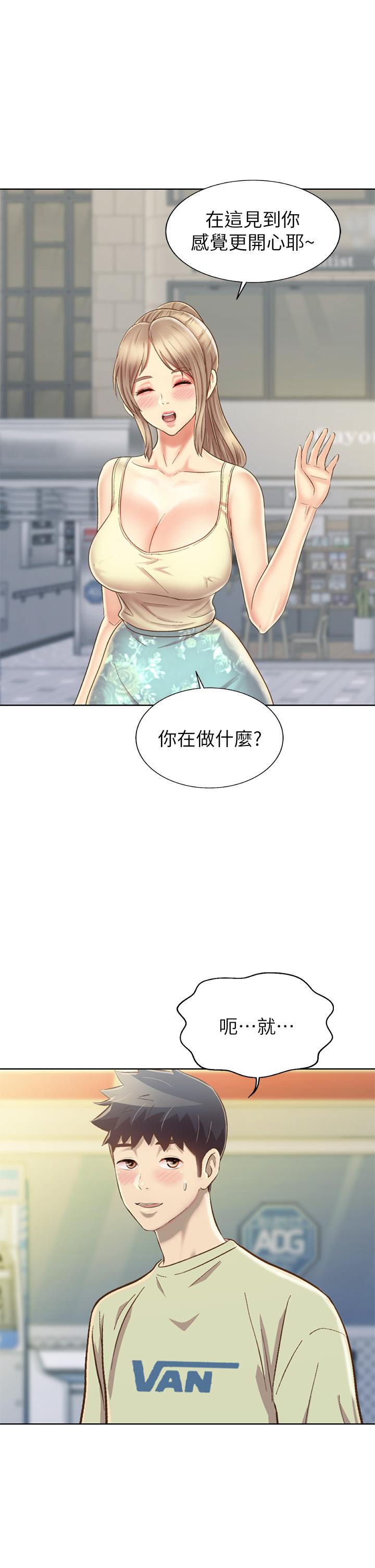 51P - 姊姊爱做菜