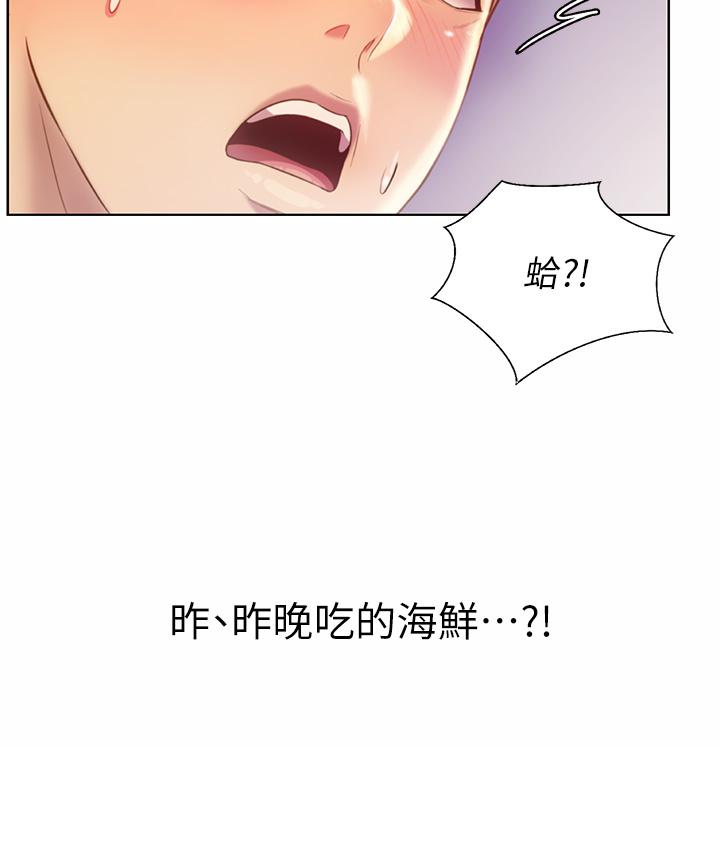 55P - 姊姊爱做菜
