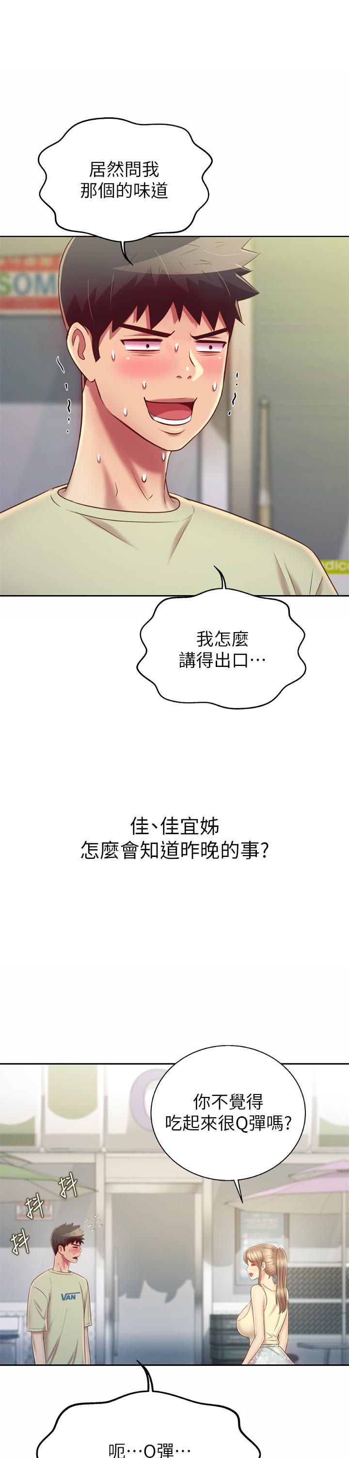 57P - 姊姊爱做菜