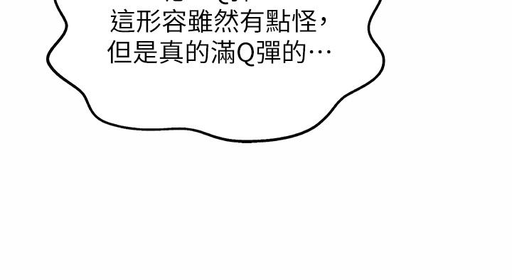 58P - 姊姊爱做菜