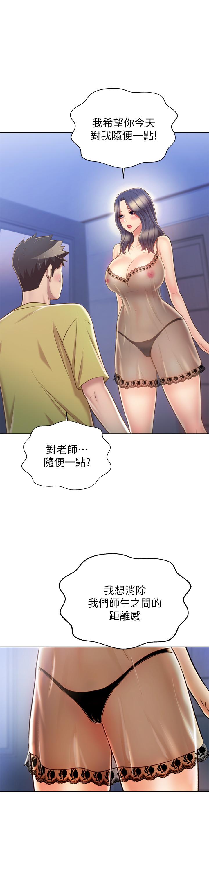 11P - 姊姊爱做菜