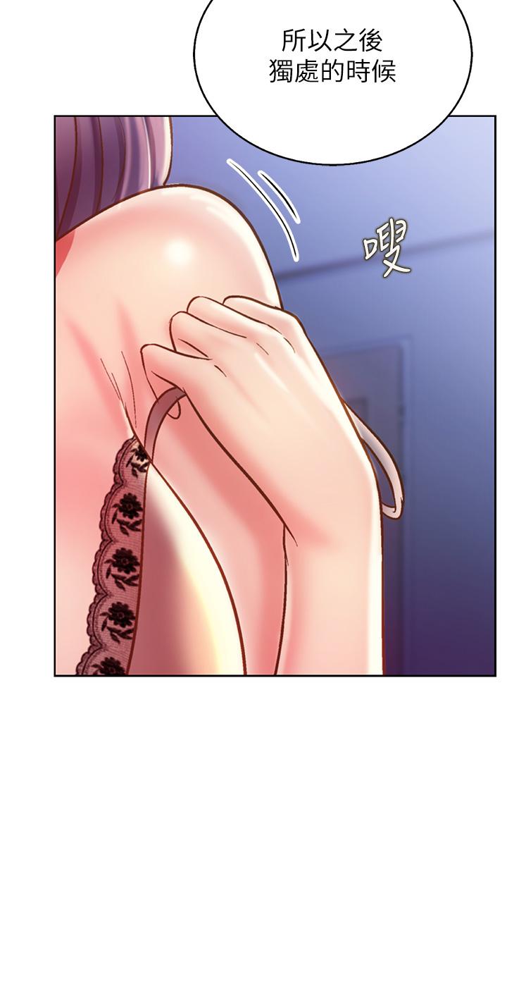 15P - 姊姊爱做菜