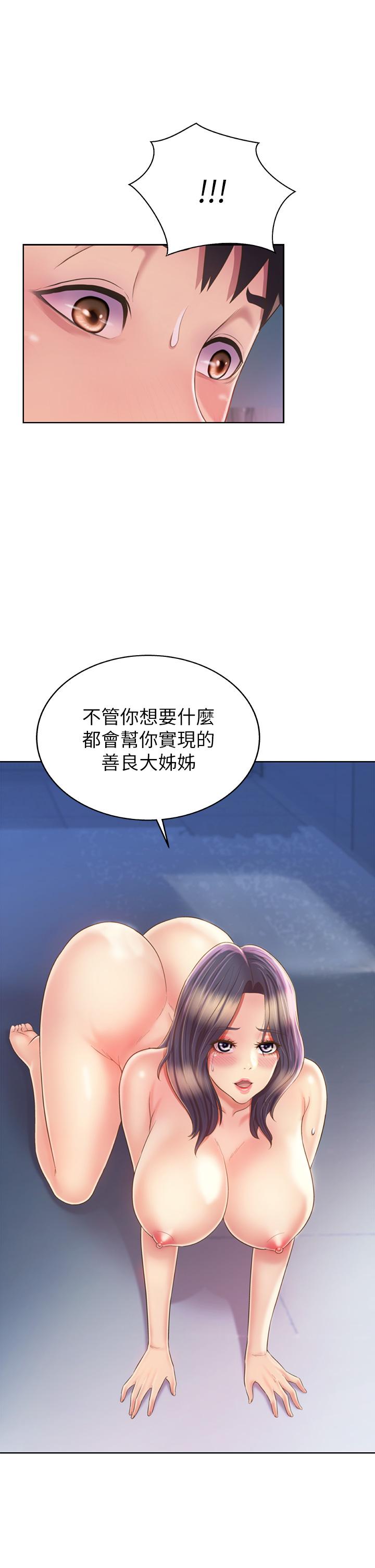 27P - 姊姊爱做菜