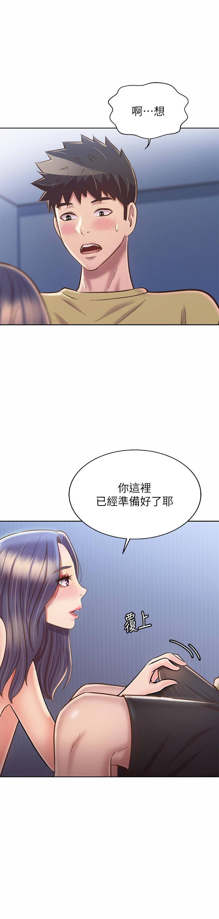 31P - 姊姊爱做菜
