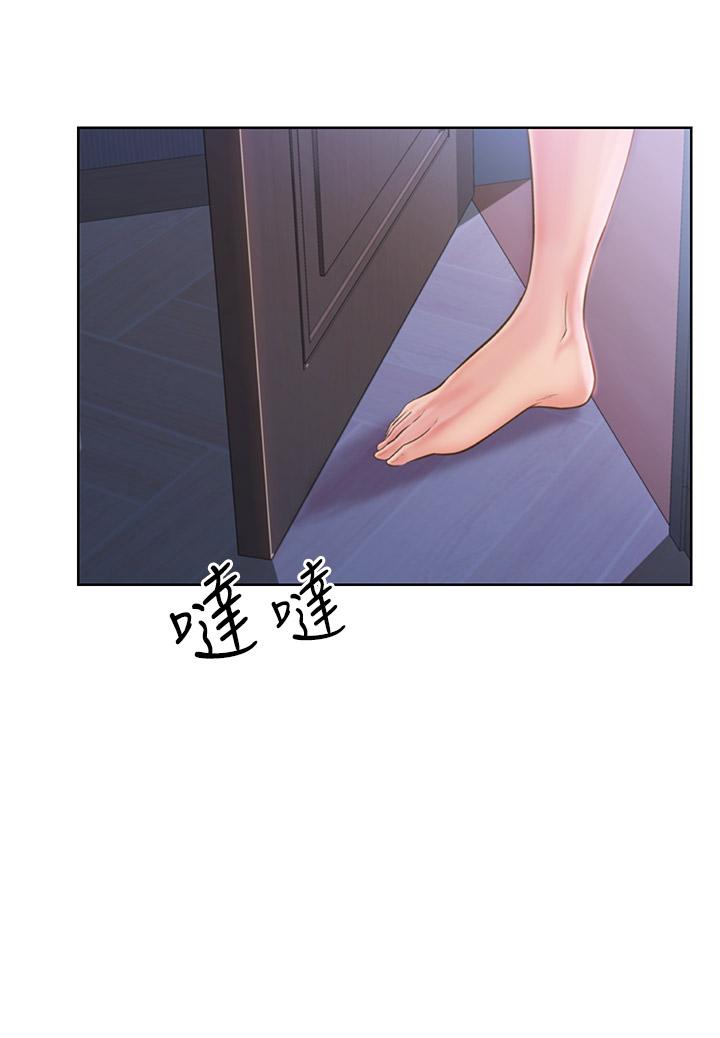 3P - 姊姊爱做菜