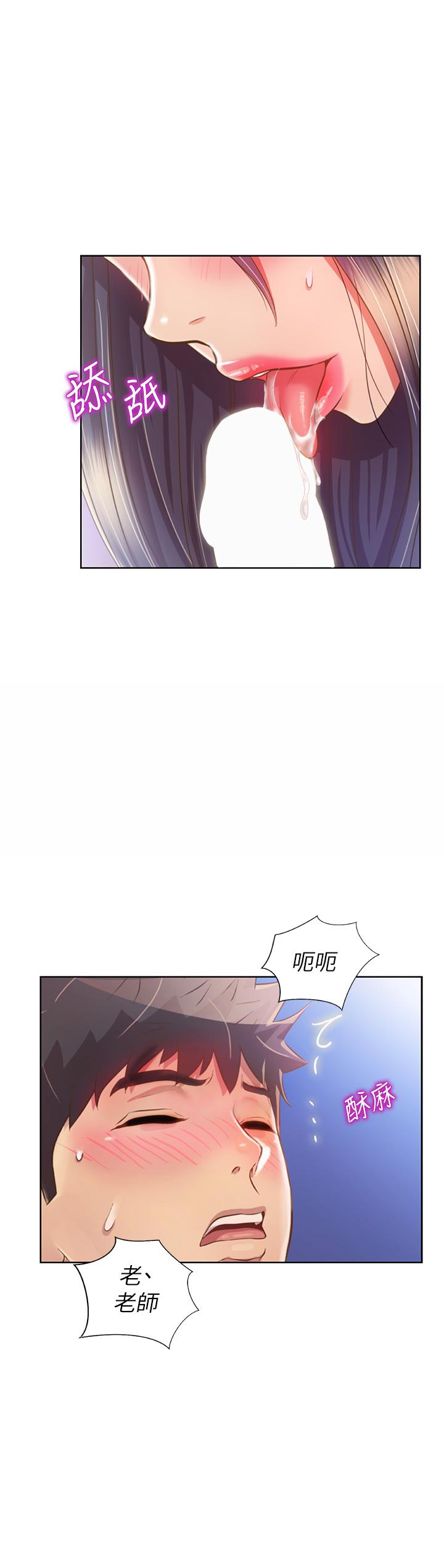 39P - 姊姊爱做菜