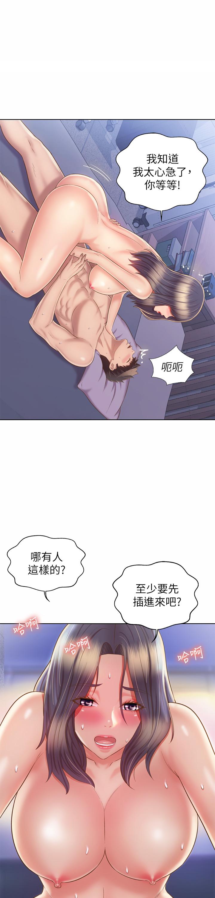 48P - 姊姊爱做菜