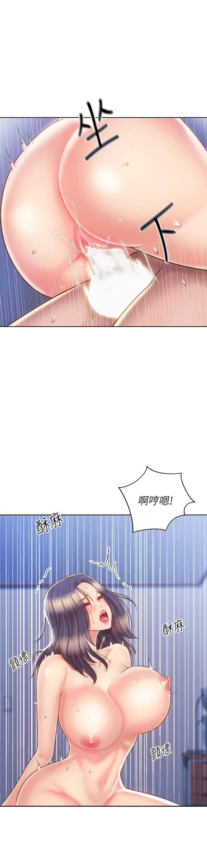 51P - 姊姊爱做菜