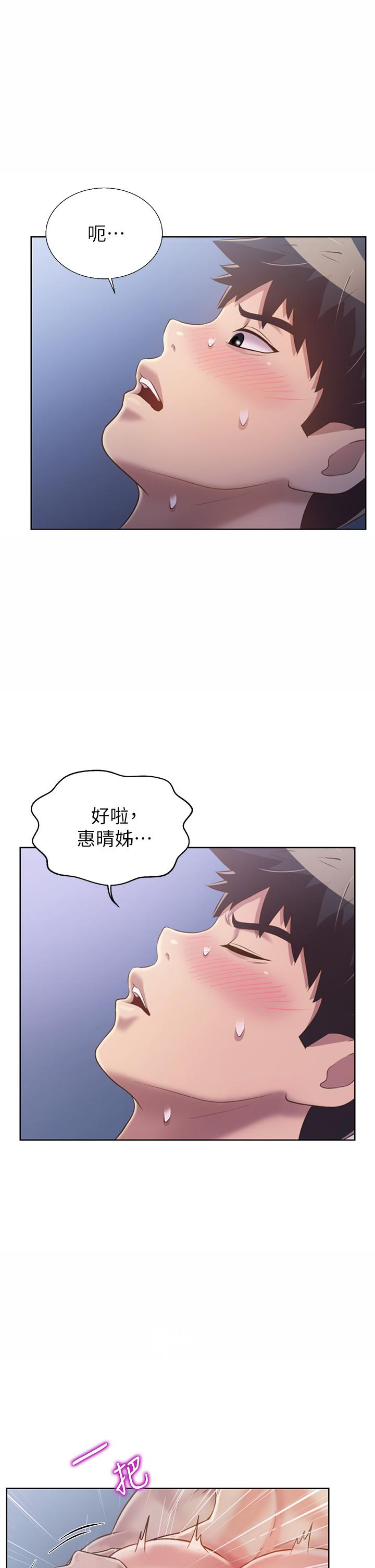 55P - 姊姊爱做菜
