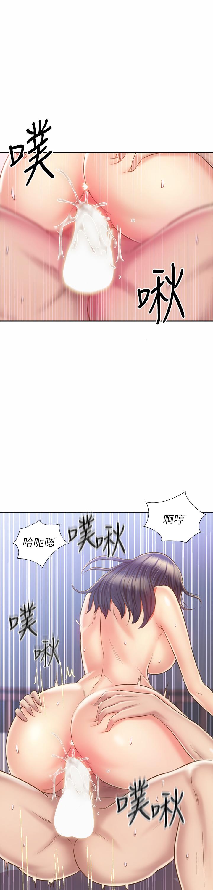 57P - 姊姊爱做菜
