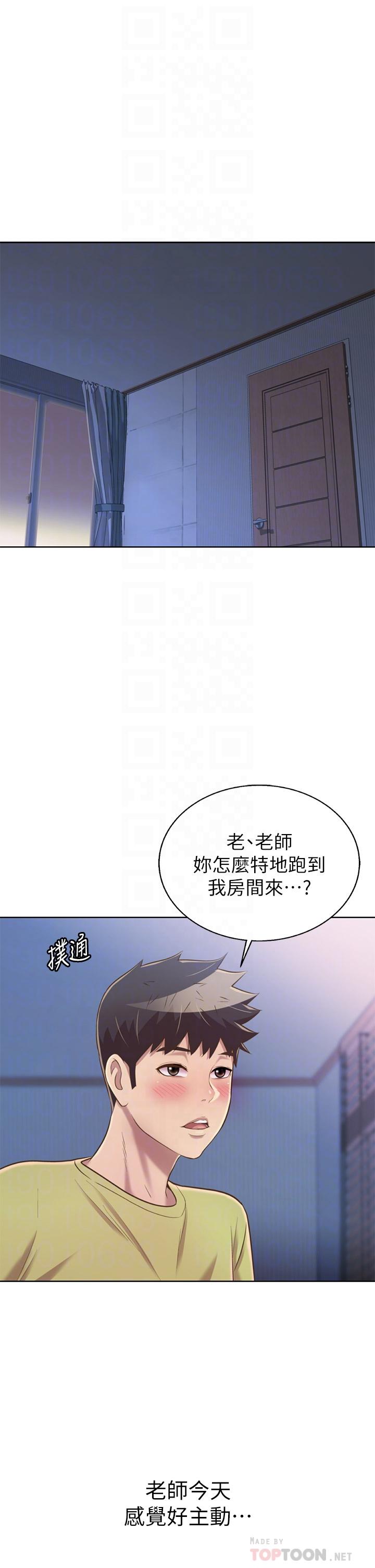 6P - 姊姊爱做菜