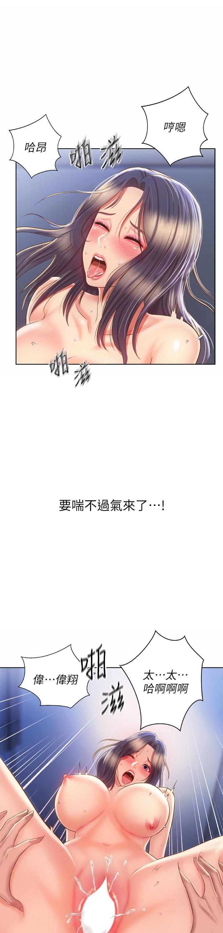 16P - 姊姊爱做菜