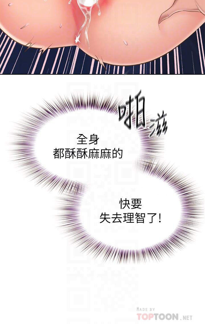 17P - 姊姊爱做菜