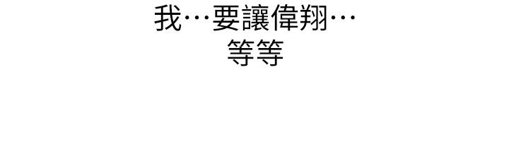 23P - 姊姊爱做菜