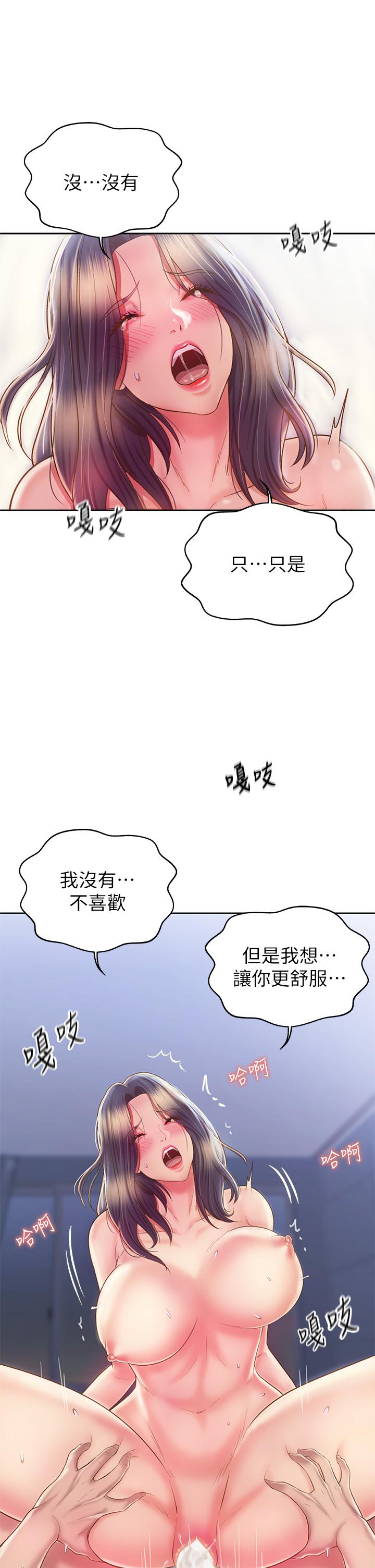 27P - 姊姊爱做菜
