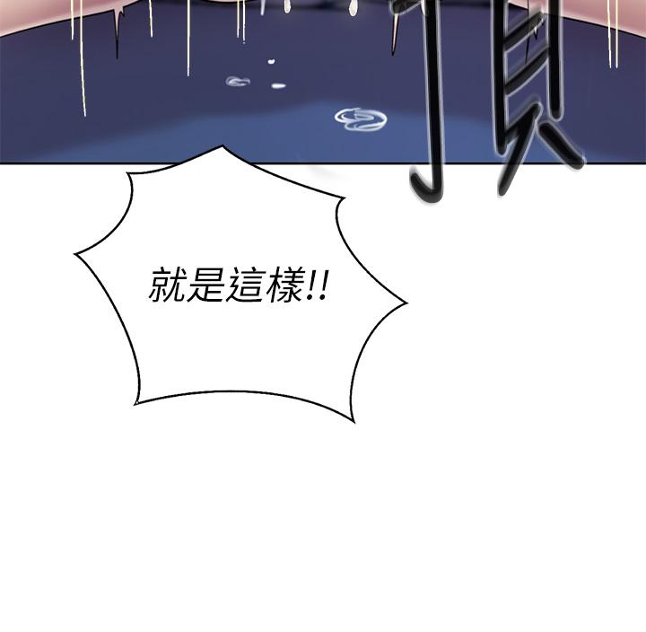 32P - 姊姊爱做菜