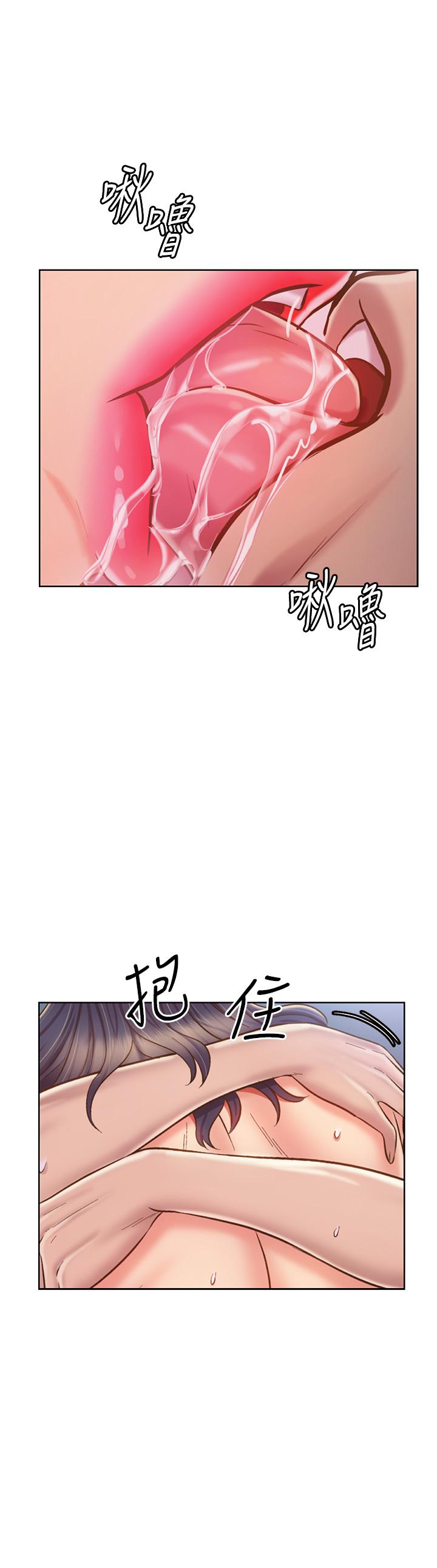 41P - 姊姊爱做菜