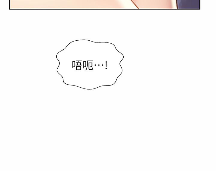 44P - 姊姊爱做菜