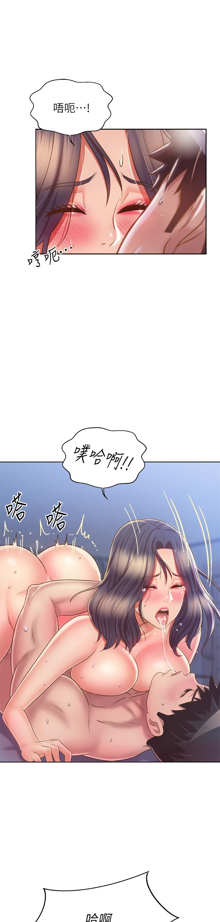 45P - 姊姊爱做菜