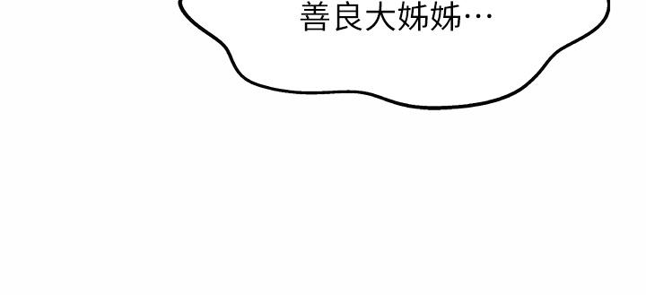 51P - 姊姊爱做菜