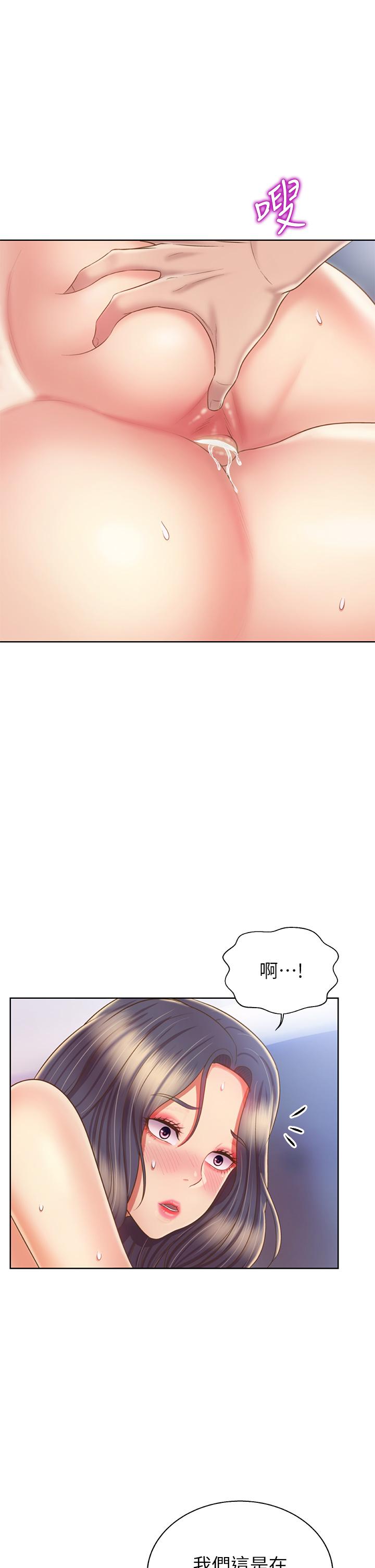 57P - 姊姊爱做菜