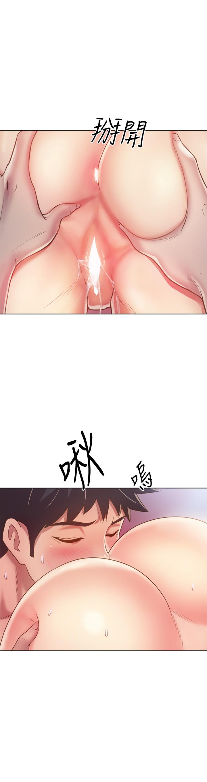 59P - 姊姊爱做菜