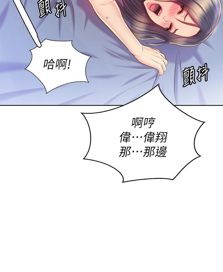 61P - 姊姊爱做菜