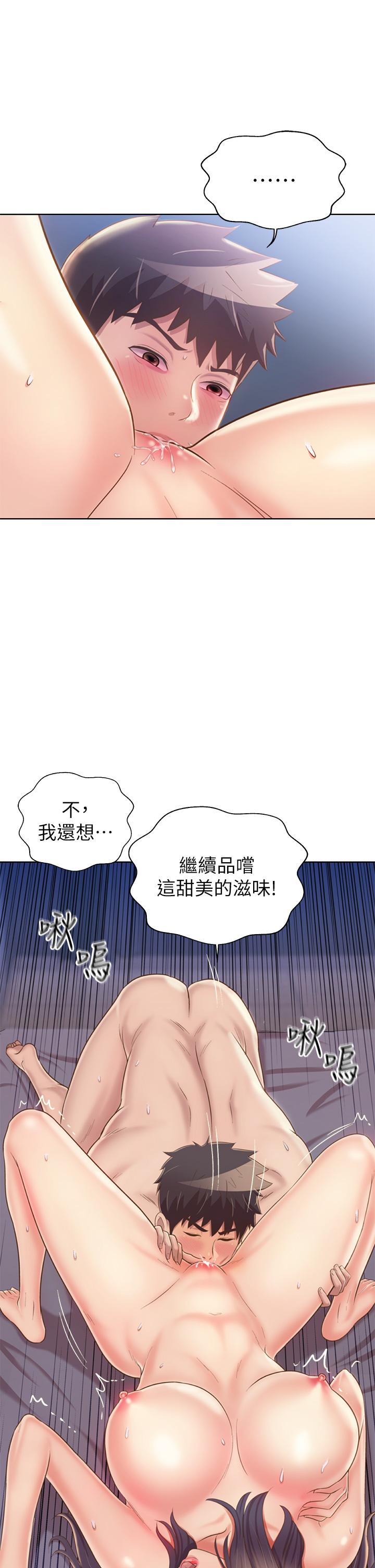 25P - 姊姊爱做菜