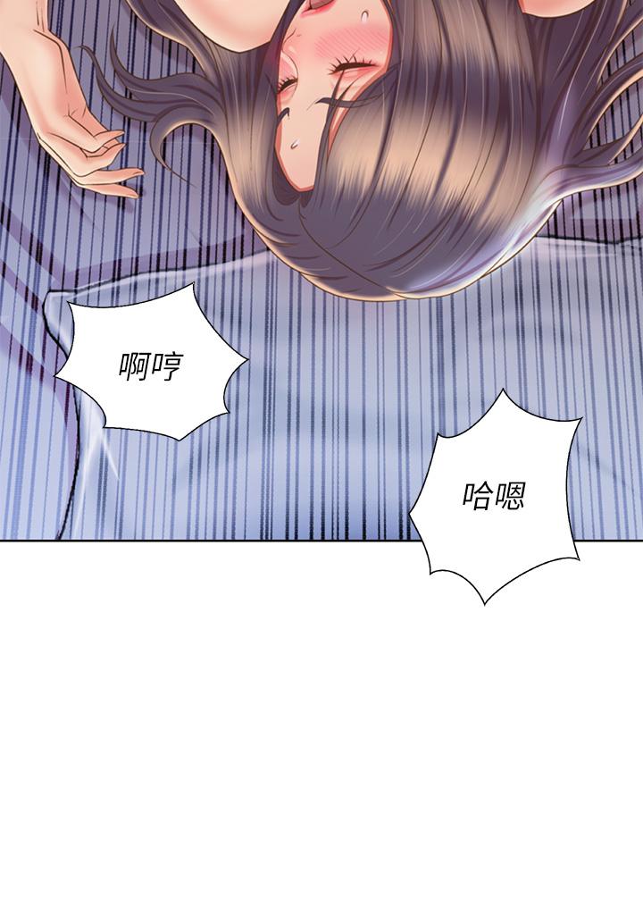 26P - 姊姊爱做菜