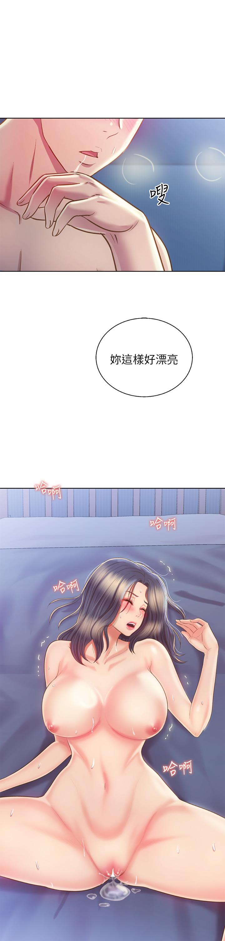 31P - 姊姊爱做菜