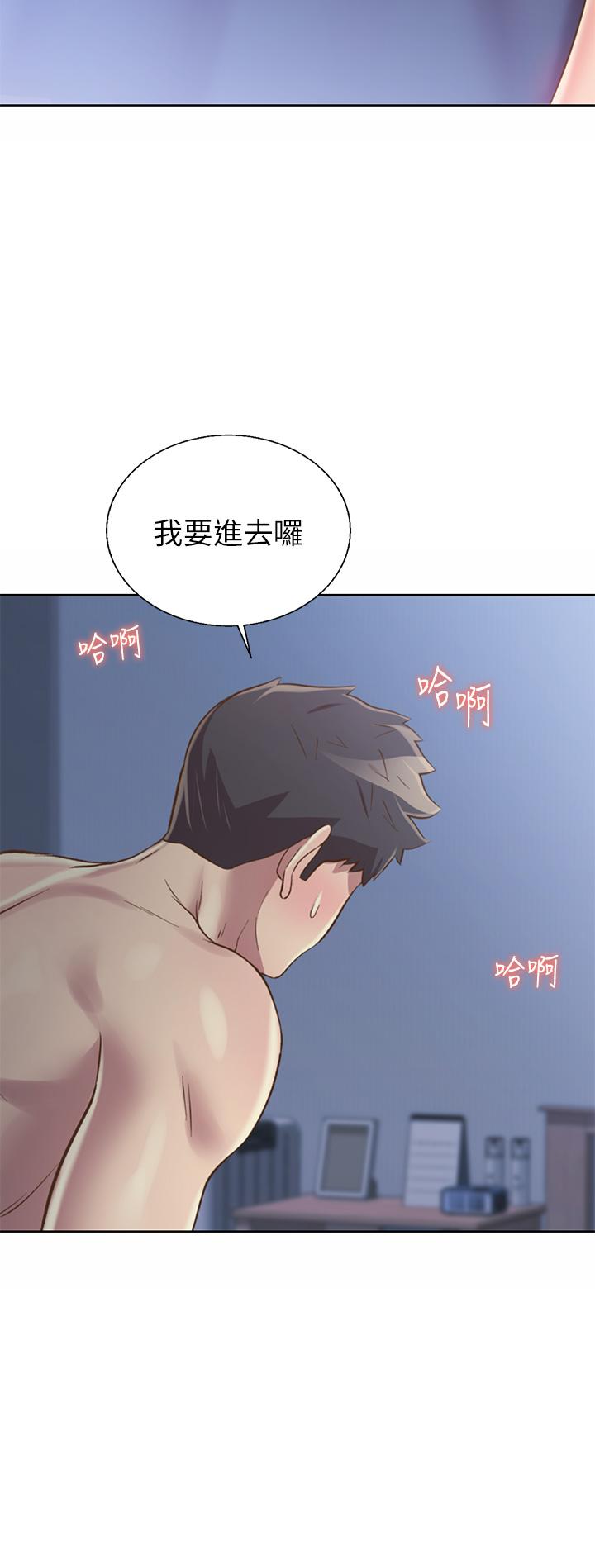 32P - 姊姊爱做菜