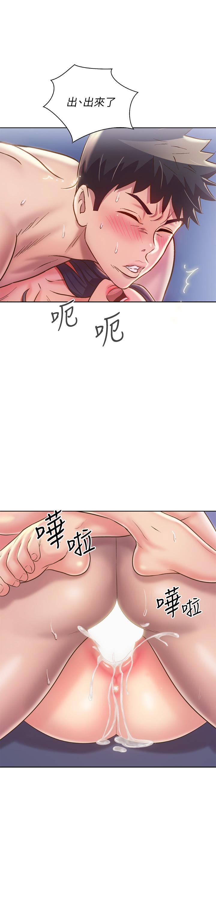 45P - 姊姊爱做菜