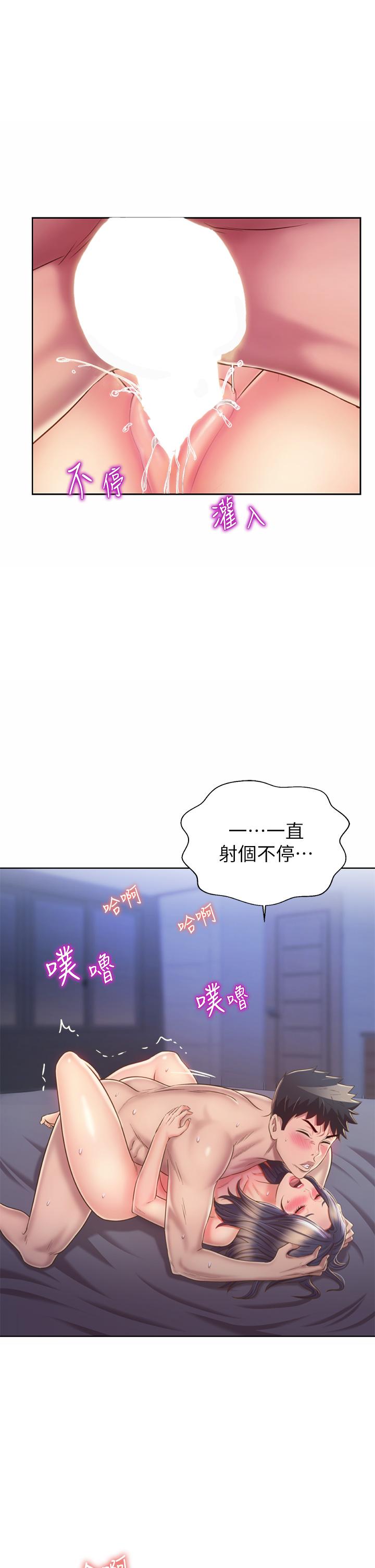 46P - 姊姊爱做菜