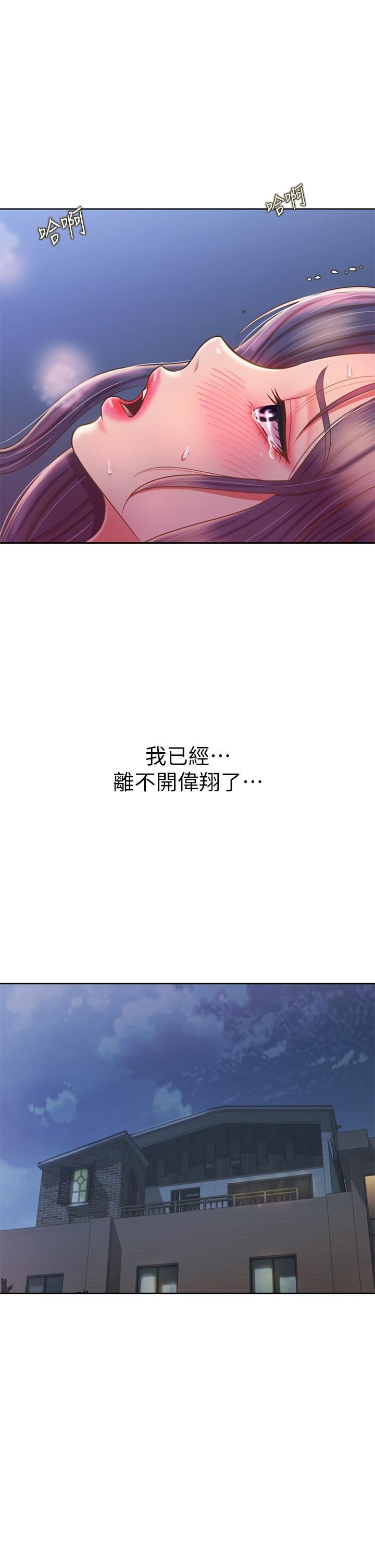 48P - 姊姊爱做菜