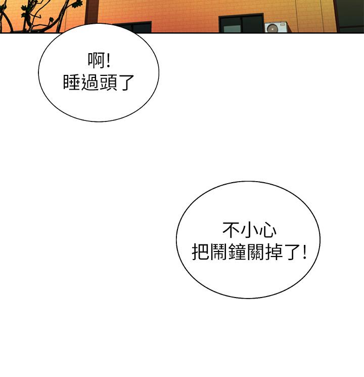 51P - 姊姊爱做菜
