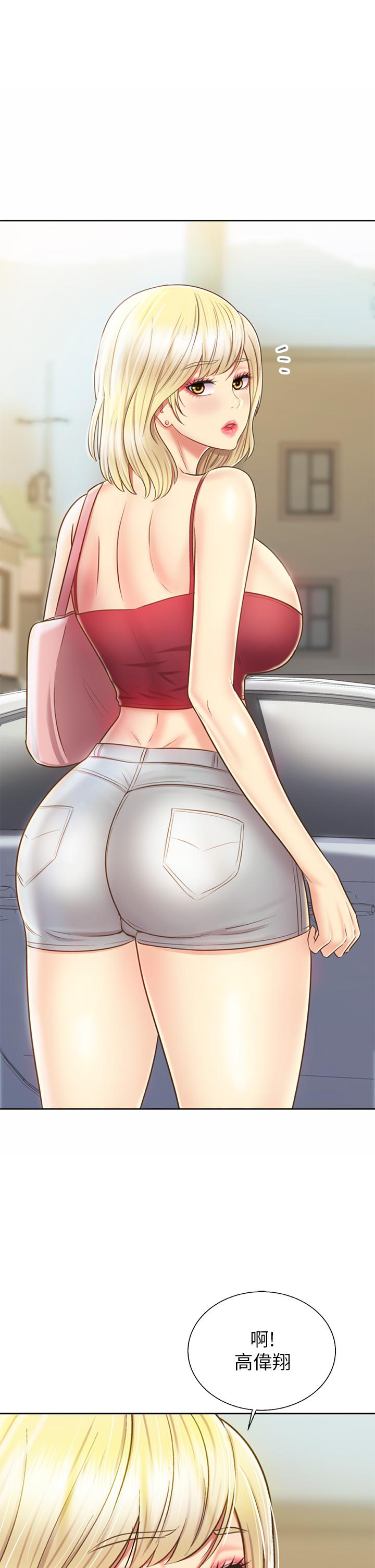 56P - 姊姊爱做菜