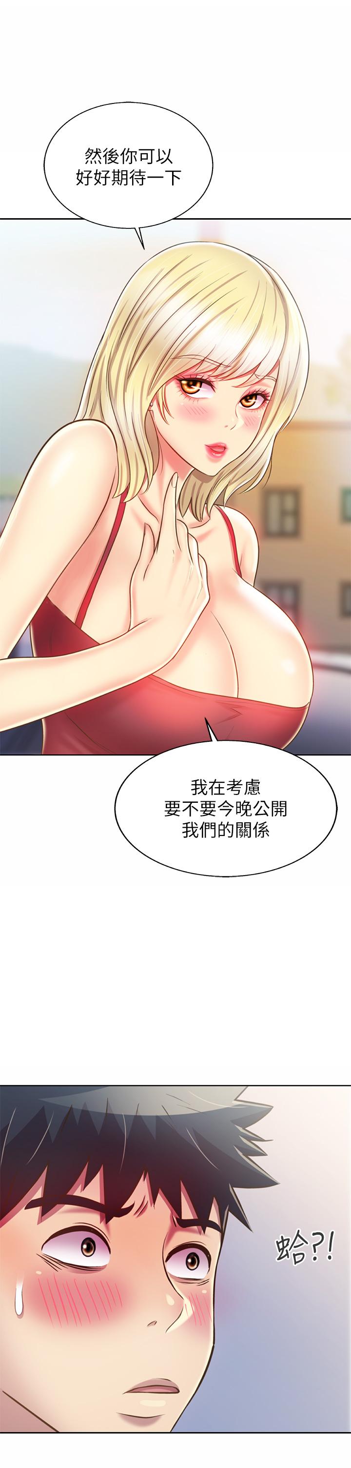 59P - 姊姊爱做菜