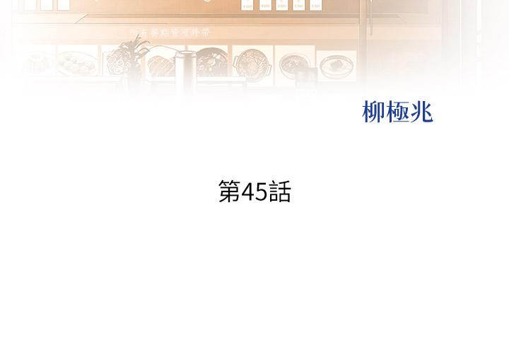 5P - 姊姊爱做菜