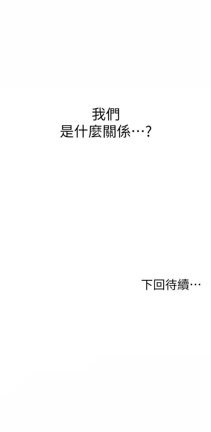 60P - 姊姊爱做菜